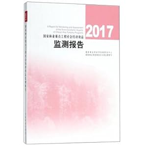 Seller image for 2017 national key forestry Social Monitoring Report(Chinese Edition) for sale by liu xing