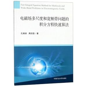 Imagen del vendedor de A fast algorithm for multi-scale electromagnetic field integral equation and a broadband issues(Chinese Edition) a la venta por liu xing