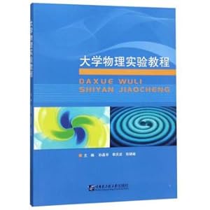 Seller image for University Physics Experiment Course(Chinese Edition) for sale by liu xing