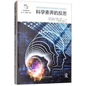 Seller image for Reflections on the Scientific bookshelf scientific literacy(Chinese Edition) for sale by liu xing