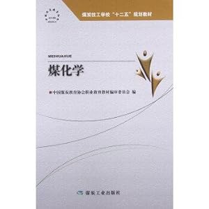 Immagine del venditore per Coal chemical(Chinese Edition) venduto da liu xing