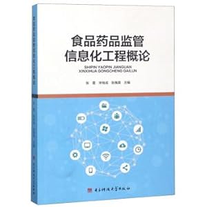 Image du vendeur pour Introduction to Food and Drug Administration information technology projects(Chinese Edition) mis en vente par liu xing