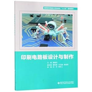 Immagine del venditore per Thirteen Five planning textbook printed circuit board design and production vocational colleges national model(Chinese Edition) venduto da liu xing