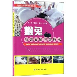 Immagine del venditore per Rex efficient farming key technology special economic animal farming to get rich through train(Chinese Edition) venduto da liu xing