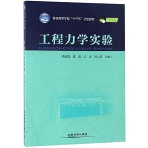 Immagine del venditore per Engineering Mechanics Experiment (Micro class version) Colleges and Universities Thirteen Five planning materials(Chinese Edition) venduto da liu xing