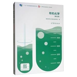 Immagine del venditore per Organic Chemistry (5th edition)(Chinese Edition) venduto da liu xing