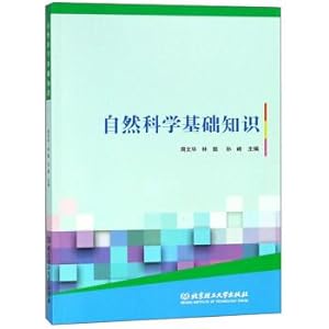 Imagen del vendedor de Natural science basics(Chinese Edition) a la venta por liu xing