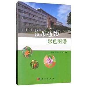Image du vendeur pour Color Atlas of Medicinal Plants(Chinese Edition) mis en vente par liu xing