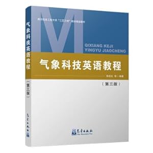 Immagine del venditore per Meteorological Science and Technology English Course (third edition)(Chinese Edition) venduto da liu xing