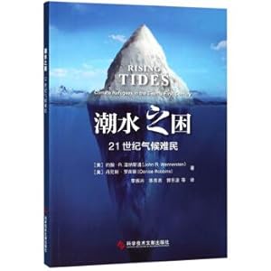 Imagen del vendedor de The tide of the storm: the 21st century climate refugees(Chinese Edition) a la venta por liu xing