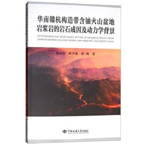 Bild des Verkufers fr Petrogenesis and geodynamic setting in southern Gan - Hang uranium volcanic basin tectonic belt of igneous rocks(Chinese Edition) zum Verkauf von liu xing