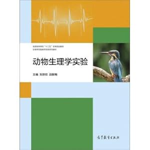 Immagine del venditore per National College of animal physiology experiment Thirteen Five planning materials agricultural and forestry practice biology teaching reform textbook series(Chinese Edition) venduto da liu xing