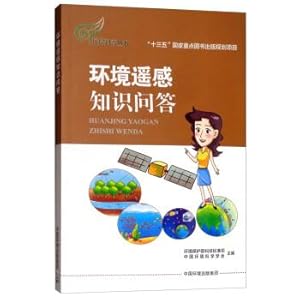 Imagen del vendedor de Remote Sensing of Environment quiz(Chinese Edition) a la venta por liu xing