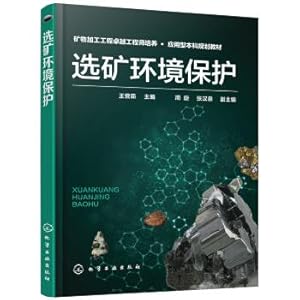 Seller image for Beneficiation Environmental Protection(Chinese Edition) for sale by liu xing