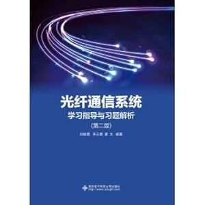 Immagine del venditore per Optical fiber communication system study guide and exercises parsing (Second Edition)(Chinese Edition) venduto da liu xing