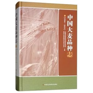 Image du vendeur pour China Barley Chi (1986-2015)(Chinese Edition) mis en vente par liu xing