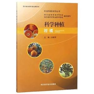 Immagine del venditore per Scientific cultivation of agricultural science Citrus Series(Chinese Edition) venduto da liu xing