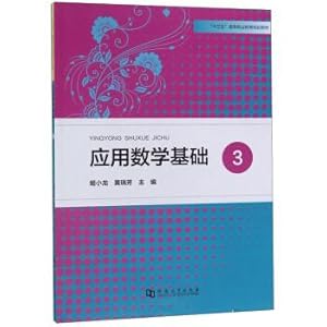 Seller image for Applied Mathematics Basics 3(Chinese Edition) for sale by liu xing