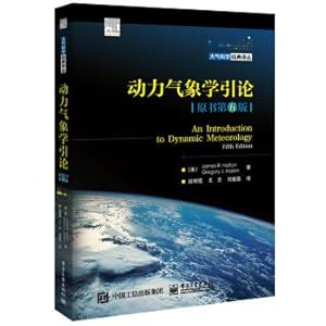 Image du vendeur pour Introduction to Dynamic Meteorology (fifth edition of the original book)(Chinese Edition) mis en vente par liu xing