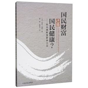 Immagine del venditore per National wealth or national health? : Transformation of capitalism from the inside(Chinese Edition) venduto da liu xing