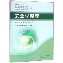 Seller image for Security Principles(Chinese Edition) for sale by liu xing