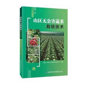 Imagen del vendedor de Pollution-free vegetable cultivation techniques mountains(Chinese Edition) a la venta por liu xing