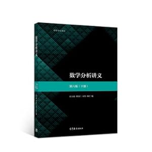 Immagine del venditore per Mathematical analysis lectures (6th Edition) Volume II(Chinese Edition) venduto da liu xing