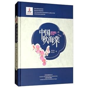 Image du vendeur pour China Begonias(Chinese Edition) mis en vente par liu xing