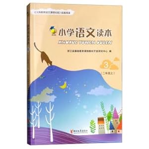 Immagine del venditore per Primary Chinese Reading (on the new curriculum standards second grade 3)(Chinese Edition) venduto da liu xing