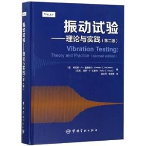 Imagen del vendedor de Vibration test: Theory and Practice (Second Edition)(Chinese Edition) a la venta por liu xing
