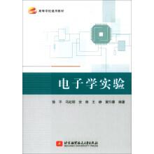 Image du vendeur pour Electronics experiments(Chinese Edition) mis en vente par liu xing