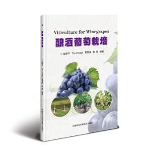 Seller image for Viticulture(Chinese Edition) for sale by liu xing