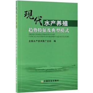 Immagine del venditore per Modern aquaculture trends and characteristics typical mode(Chinese Edition) venduto da liu xing