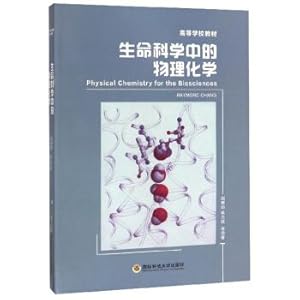 Seller image for Physical life sciences chemistry textbook in colleges and universities(Chinese Edition) for sale by liu xing