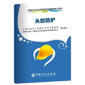 Immagine del venditore per Petroleum and petrochemical enterprise labor protection products pocket book series Head Protection(Chinese Edition) venduto da liu xing