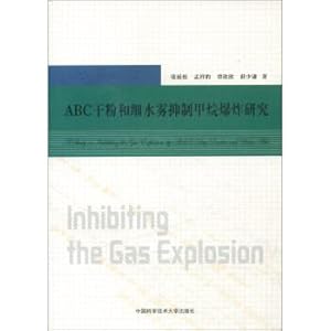 Immagine del venditore per Research methane explosion ABC dry powder and water mist(Chinese Edition) venduto da liu xing