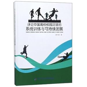 Immagine del venditore per For more on the system of training and sustainable development of football on campus Chinese universities(Chinese Edition) venduto da liu xing