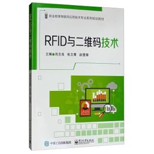 Immagine del venditore per RFID technology and two-dimensional code(Chinese Edition) venduto da liu xing