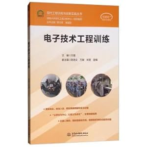 Immagine del venditore per Modern electronic technology engineering practice Engineering Training Series training and innovation(Chinese Edition) venduto da liu xing