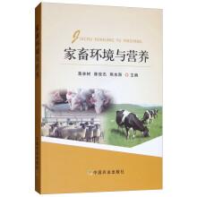Seller image for Environmental and animal nutrition(Chinese Edition) for sale by liu xing