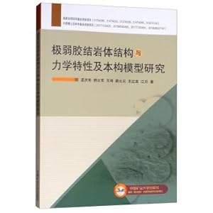 Seller image for Study on Structure and mechanical properties of rock cementation very weak CONSTITUTIVE MODEL(Chinese Edition) for sale by liu xing