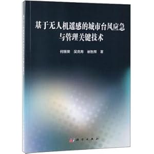 Imagen del vendedor de Key Technology and Urban Typhoon Emergency Management UAV remote sensing(Chinese Edition) a la venta por liu xing