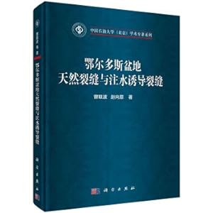 Immagine del venditore per Erdos basin water induced fractures and natural fractures(Chinese Edition) venduto da liu xing