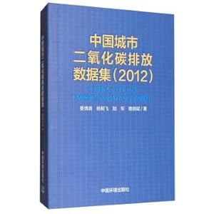 Seller image for China's urban carbon dioxide emissions data set (2012)(Chinese Edition) for sale by liu xing