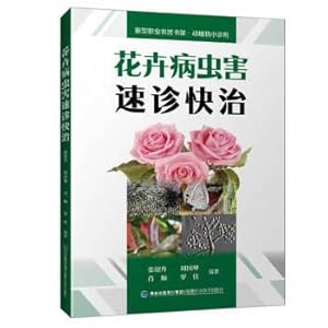 Imagen del vendedor de Flower pests speed diagnosis fast rule (the new professional farmers plant and animal bookshelf small clinic)(Chinese Edition) a la venta por liu xing