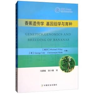 Imagen del vendedor de Banana genetics Genomics and Breeding(Chinese Edition) a la venta por liu xing