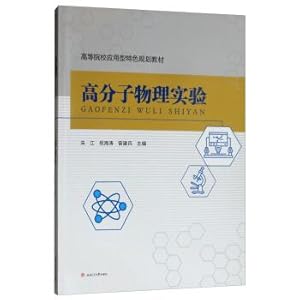 Imagen del vendedor de Experiments in Polymer Physics(Chinese Edition) a la venta por liu xing