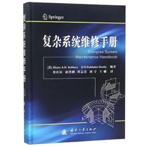 Seller image for Complex service manual system(Chinese Edition) for sale by liu xing