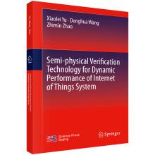 Seller image for Things dynamic performance semi-physical authentication techniques (English)(Chinese Edition) for sale by liu xing