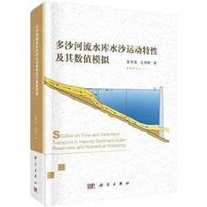 Imagen del vendedor de Sediment characteristics Sandy River Reservoir and Numerical Simulation(Chinese Edition) a la venta por liu xing